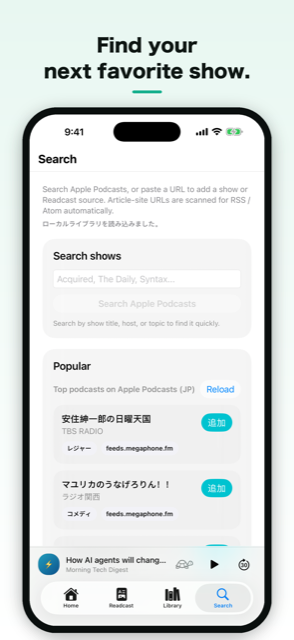 Search tab